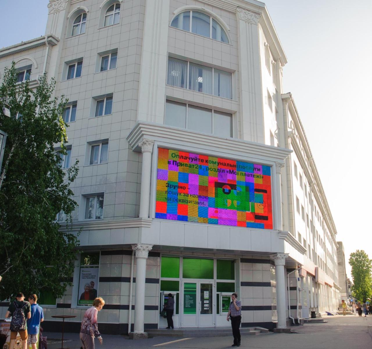 White House 2021 Very Center Apartment Kherson Ngoại thất bức ảnh